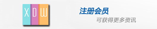 信達(dá)旺——專(zhuān)業(yè)+專(zhuān)注